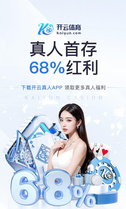 亿博竞技 健身房室内减肥的器材