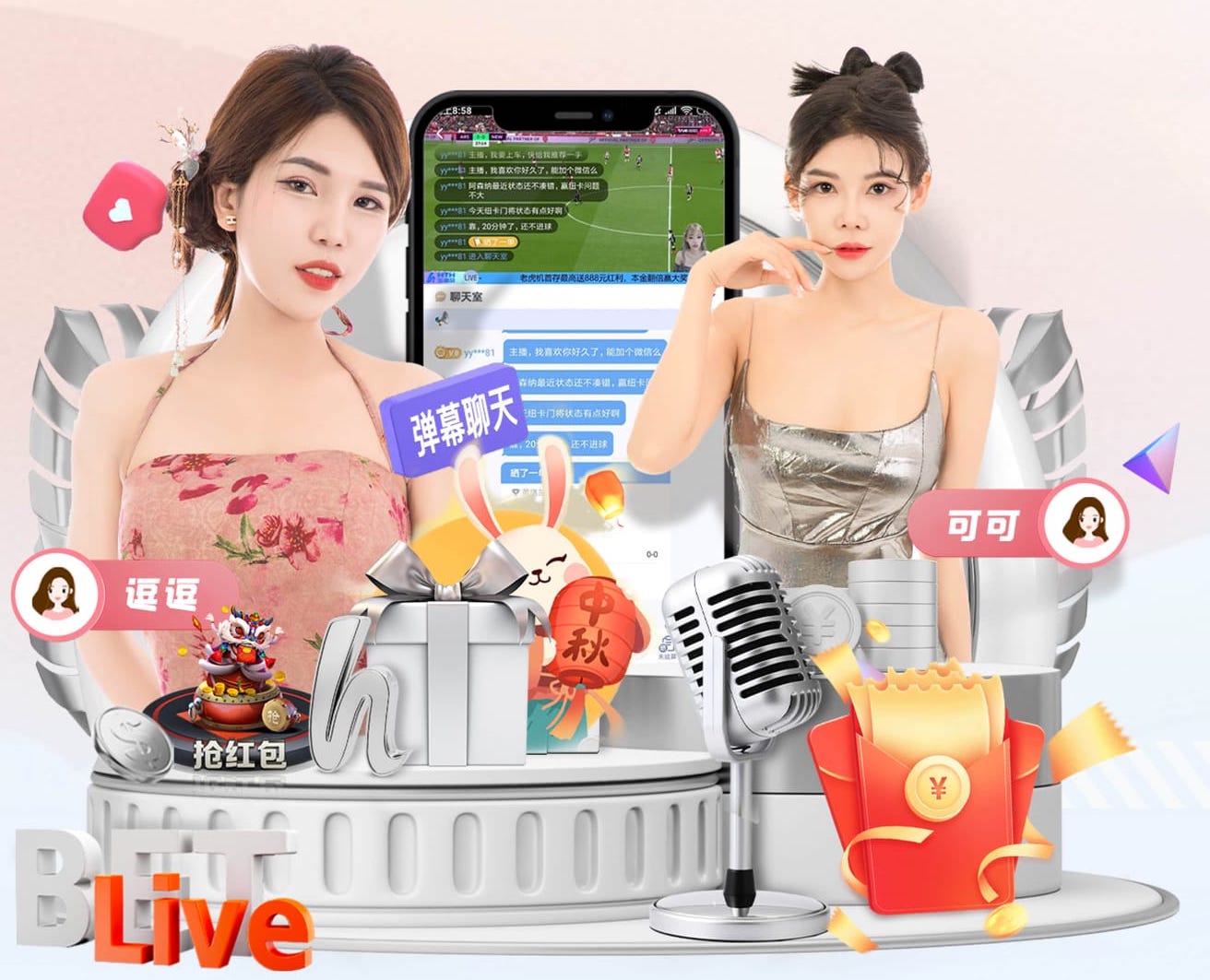 YIBO电竞app 室内投屏健身