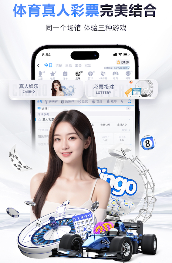 亿博竞技 打造理想训练环境：篮球架收球网高度的个性化选择